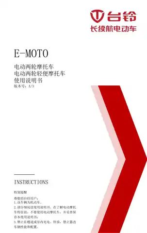 tailg台铃台铃K9 TL1500DT-25Z